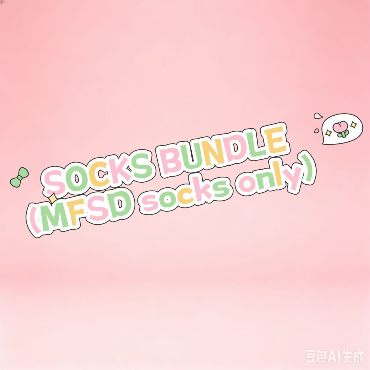 SOCKS BUNDLE